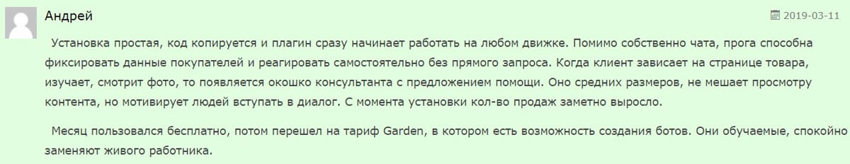 Фрешчат отзывы пользователей freshworks.com отзывы