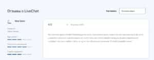 ЛайвЧат это развод или нет? LiveChat это развод