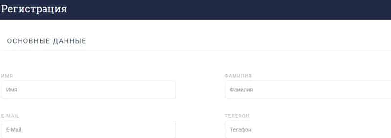 Norwegian Fish Oil регистрация на сайте НФО регистрация