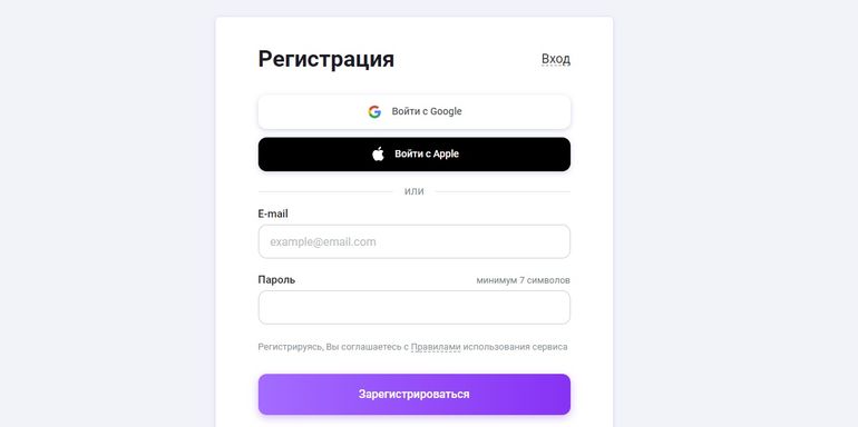 Продвигейт заявку на регистрацию prodvigate регистрация