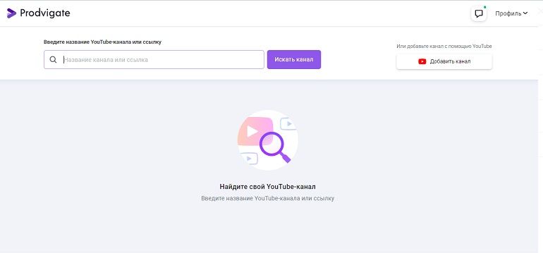 продвигейт.ком поиск канала prodvigate.com поиск
