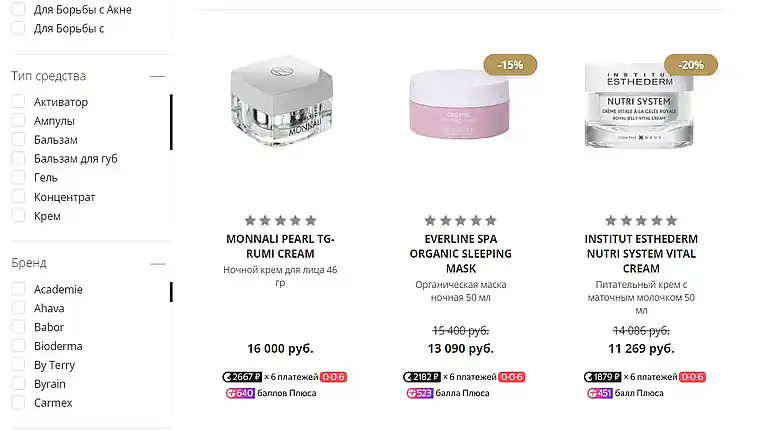 эвитастор.ру косметика для лица evitastore для лица