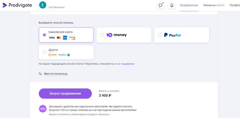 Продвигейт стоимость продвижения prodvigate.com стоимость
