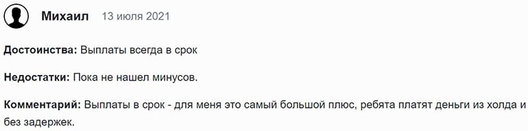 лидкрафт.ру отзывы о партнерской сети LeadCraft отзывы