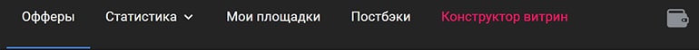 leadcraft.ru разделы личного кабинета ЛидКрафт личный кабинет