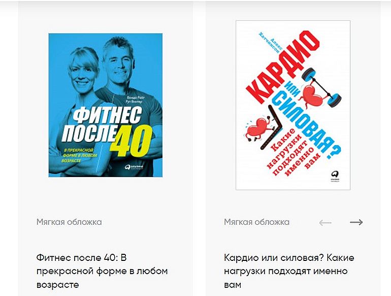 Книги по спорту в Альпине книги по спорту