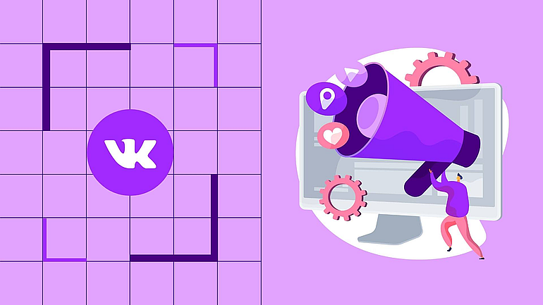 онлайн-торговля во ВКонтакте соцсеть ВКонтакте