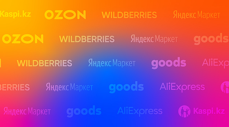 Популярные маркетплейсы России маркетплейсы России