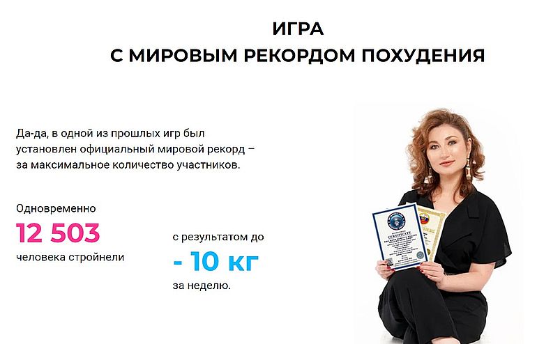 Игра Пока бока от Галины Турецкой пока бока от Галины Турецкой