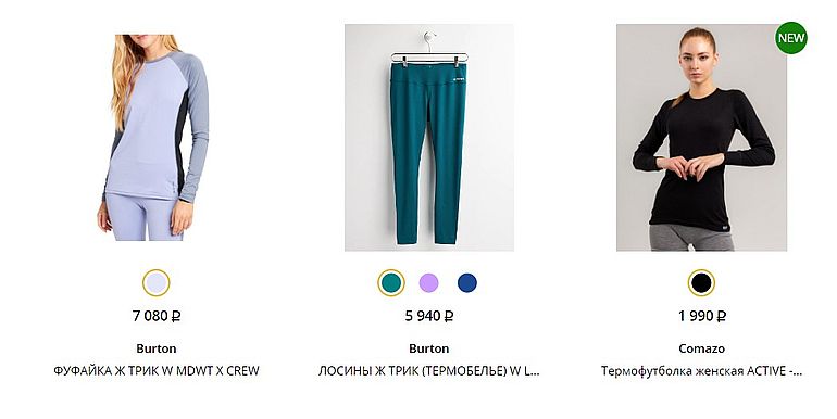 Термобелье в Планета Спорт термобелье для женщин