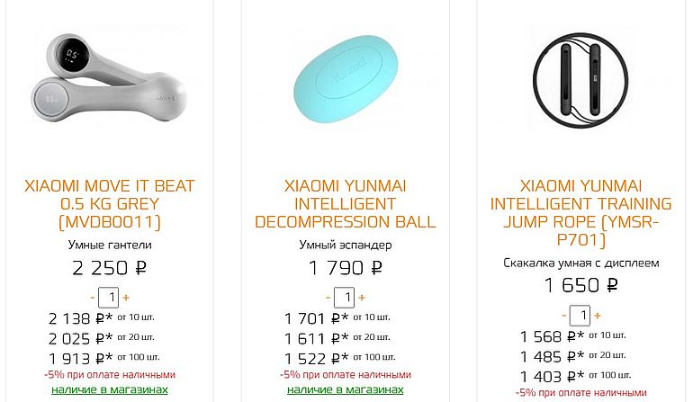 тренажеры для дома в магазине Каркам тренажеры от xiaomi